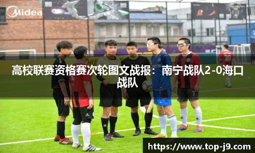 九游会j9平台