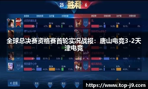 九游会j9首页