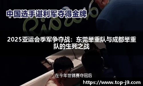 九游会j9官方网站