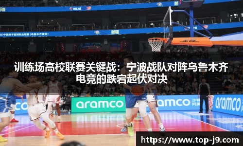 九游会j9首页