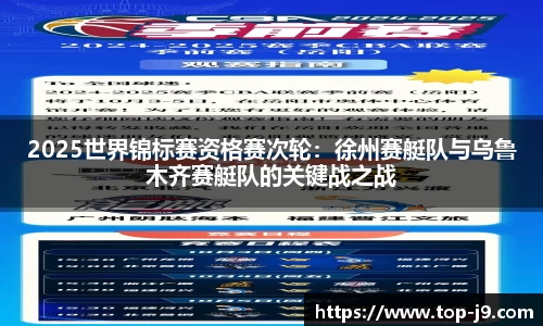 九游会j9首页