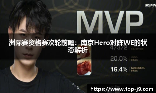 九游会j9平台