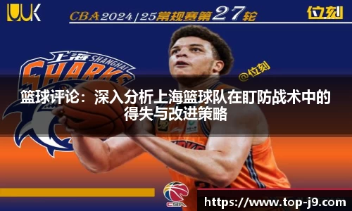 九游会j9平台