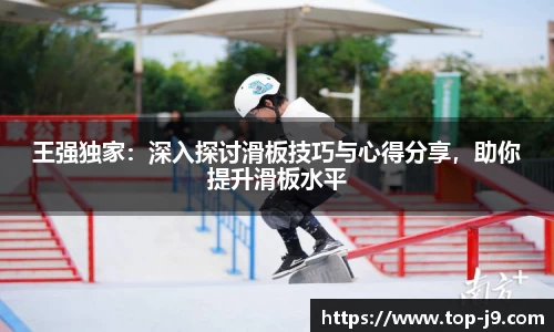 九游会j9真人