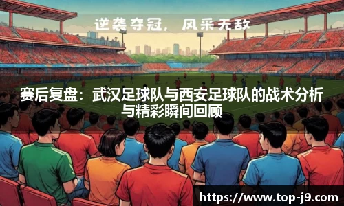 九游会j9首页
