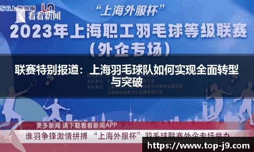 九游会j9官方网站
