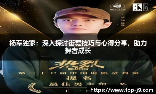 九游会j9真人
