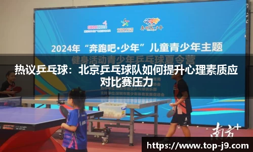 九游会j9首页