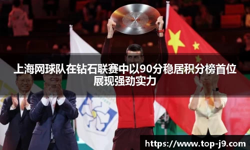 九游会j9平台
