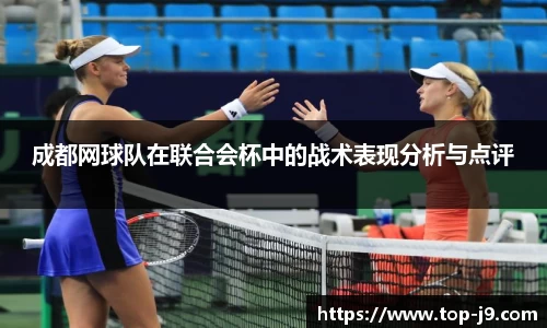 九游会j9首页