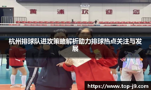 九游会j9平台
