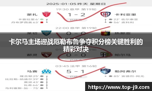 九游会j9首页