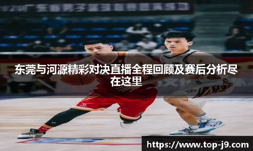 九游会j9真人