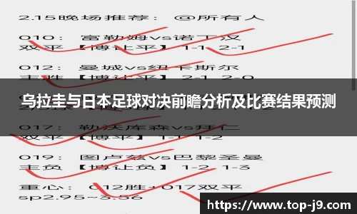 九游会j9平台