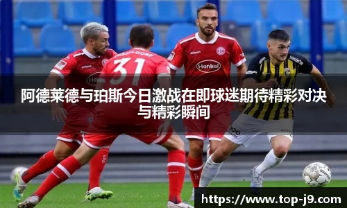 九游会j9平台